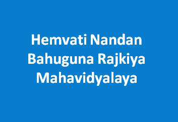 HNBRM-Hemvati Nandan Bahuguna Rajkiya Mahavidyalaya