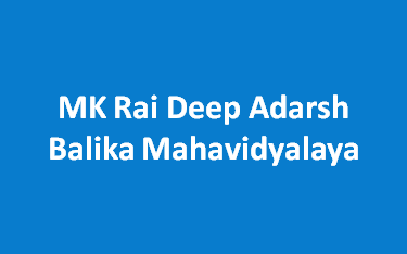MKRDABM-MK Rai Deep Adarsh Balika Mahavidyalaya