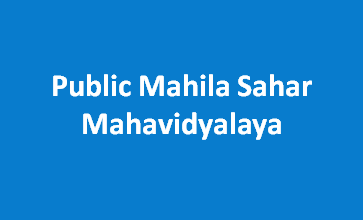 PMSM-Public Mahila Sahar Mahavidyalaya