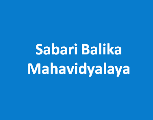 SBM-Sabari Balika Mahavidyalaya