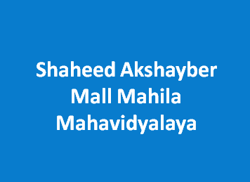SAMMM-Shaheed Akshayber Mall Mahila Mahavidyalaya