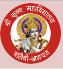 SKM-Shri Kirshna Mahavidyalaya