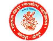 SBPGC-Sultanat Bahadur PG College