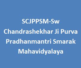 SCJPPSM-Sw Chandrashekhar Ji Purva Pradhanmantri Smarak Mahavidyalaya