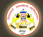 TDPGC-Tilak Dhari PG College