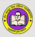 VBSMM-VBS Mahila Mahavidyalaya