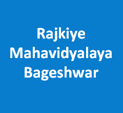 RM-Rajkiye Mahavidyalaya Bageshwar