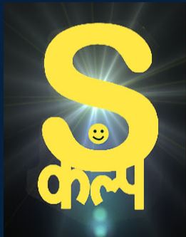 Alliance Educare and Research Pvt Ltd