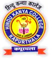 HKC-Hindu Kanya College