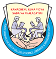 SMSCSCMS-SM Shetty College of Science Commerce and Management Studies