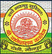 SGRPGC-Shri Ganesh Rai Post Graduate College