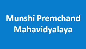 MPM-Munshi Premchand Mahavidyalaya