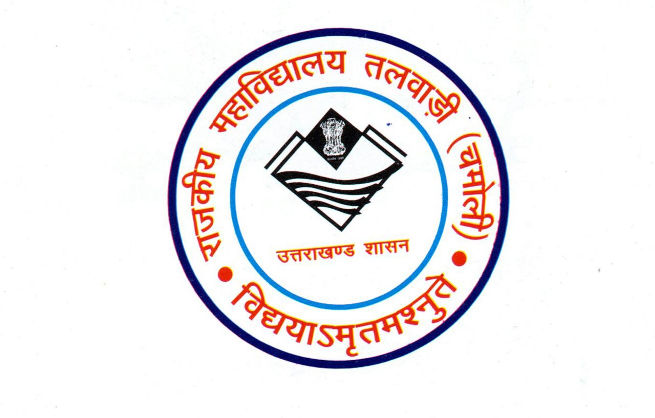 GDC-Government Degree College Talwari