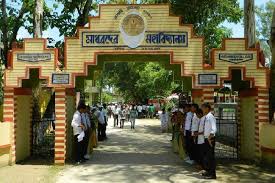 MU-Madhabdev University
