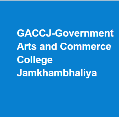 GACCJ-Government Arts and Commerce College Jamkhambhaliya