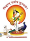 PVGCEN-Pune Vidhyarthi Grihas College of Engineering Nashik