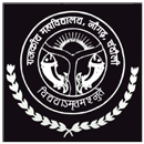 RMC-Rajkiya Mahavidyalaya Chandauli