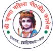 SKMPGC-Shri Krishna Mahila P G College