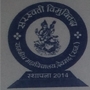 CDGD-College Devgarh Government Devgarh