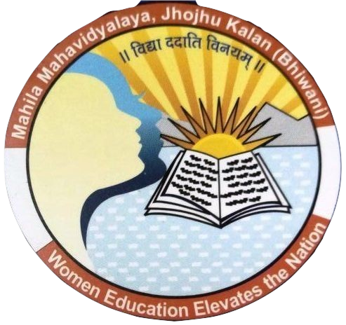 MM-Mahila Mahavidyala Bhiwani