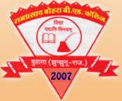 RPBC-Ram Prasad Bohra B Ed College