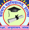 VCI-Vardhaman College Itarsi