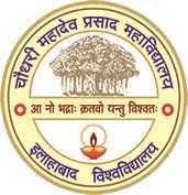 CMPDC-Chaudhary Mahadeo Prasad Degree College Allahabad