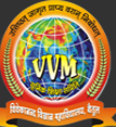 VVM-Vivekanand Vigyan Mahavidyalaya