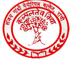 SGMC-Sanjay Gandhi Memorial College