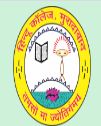 HC-Hindu College Moradabad