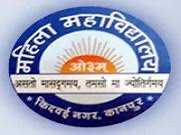 MVPC-Mahila Vidyalaya P G College
