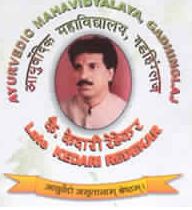 LKRAM-Late Kedari Redekar Ayurvedic Mahavidyalaya