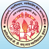 KGDBLM-Krantiagrani G D Bapu Lad Mahavidyalaya