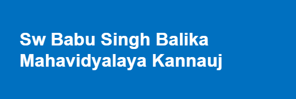 SBSBMK-Sw Babu Singh Balika Mahavidyalaya Kannauj