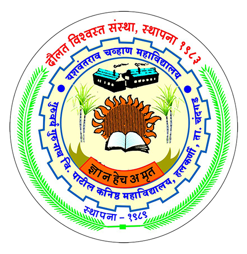 YCC-Yashwantrao Chavan College Halkarni