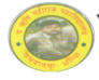 PRMM-Pandit Rishi Maharaj Mahavidyalaya