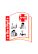 SPMPCPST-Shree PM Patel College of Paramedical Science And Technology