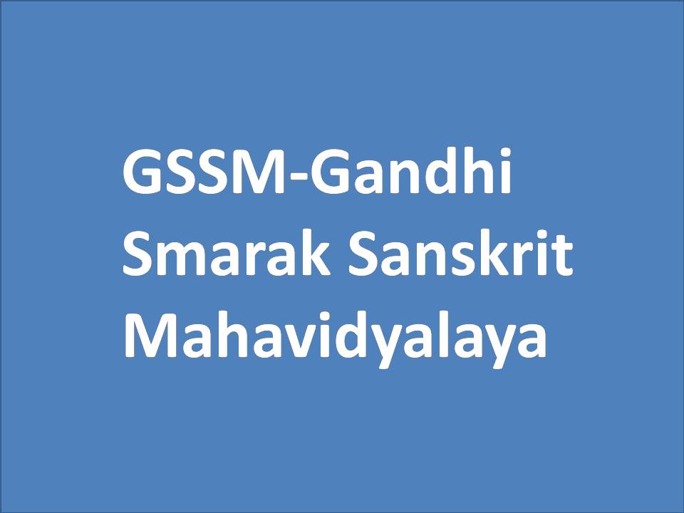 GSSM-Gandhi Smarak Sanskrit Mahavidyalaya