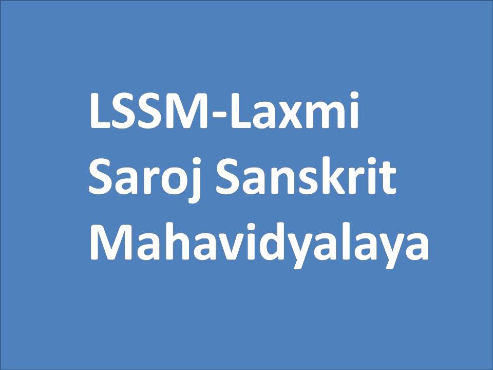 LSSM-Laxmi Saroj Sanskrit Mahavidyalaya