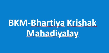 BKM-Bhartiya Krishak Mahadiyalay