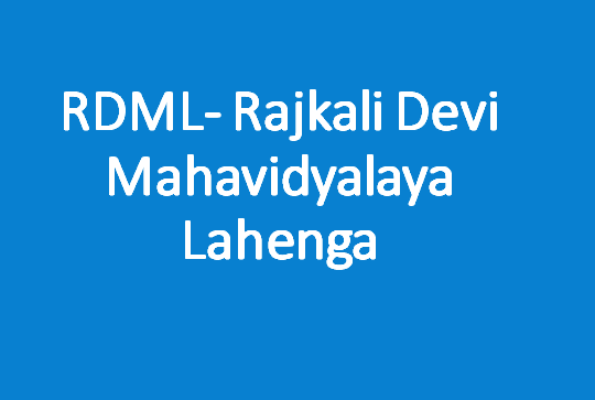 RDML-Rajkali Devi Mahavidyalaya Lahenga