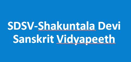 SDSV-Shakuntala Devi Sanskrit Vidyapeeth