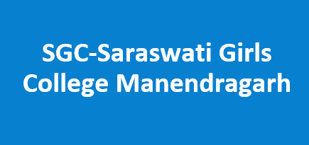 SGC-Saraswati Girls College Manendragarh