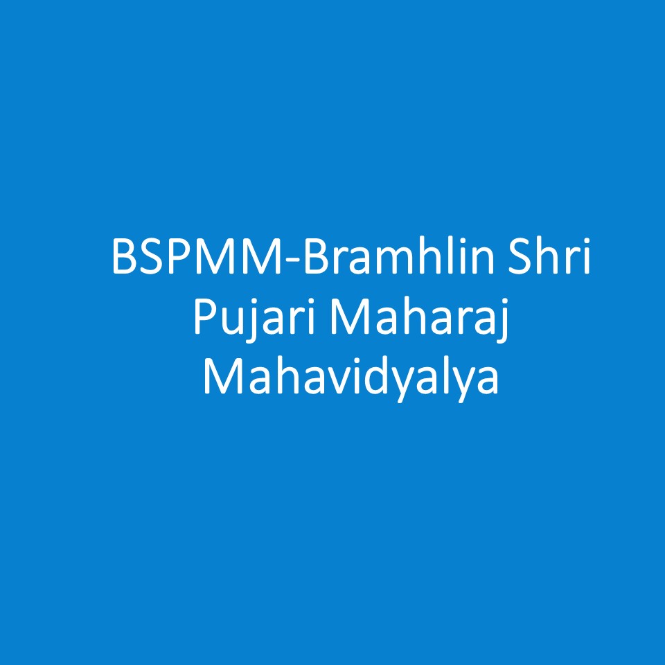 BSPMM-Bramhlin Shri Pujari Maharaj Mahavidyalya