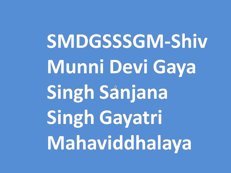 SMDGSSSGM-Shiv Munni Devi Gaya Singh Sanjana Singh Gayatri Mahaviddhalaya