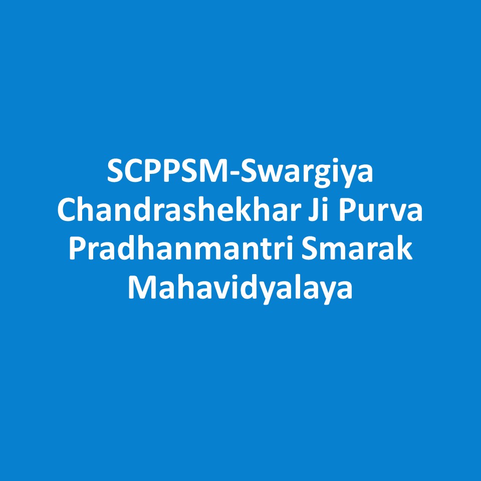 SCPPSM-Swargiya Chandrashekhar Ji Purva Pradhanmantri Smarak Mahavidyalaya