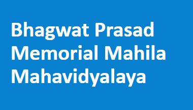 BPMMM-Bhagwat Prasad Memorial Mahila Mahavidhyalaya
