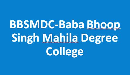 BBSMDC-Baba Bhoop Singh Mahila Degree College
