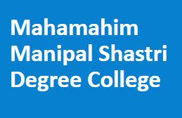 MMSDC-Mahamahim Mahipal Shastri Degree College
