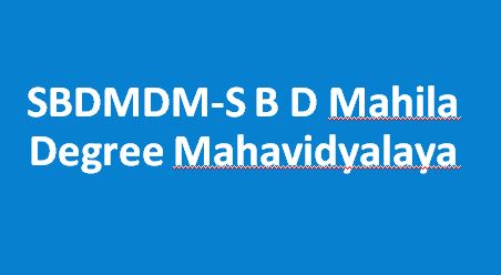 SBDMDM-S B D Mahila Degree Mahavidyalaya